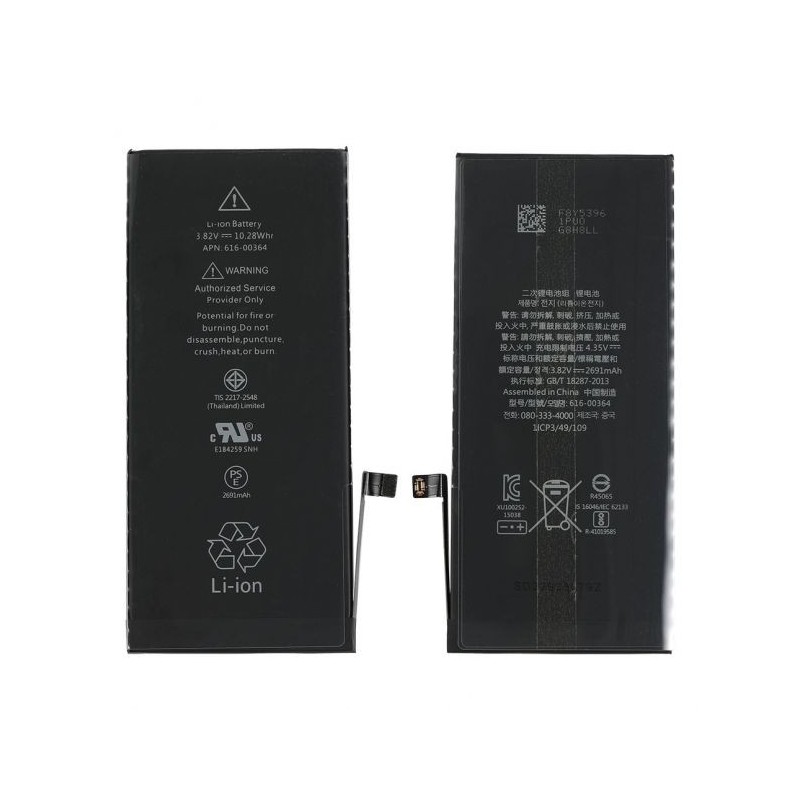 Batterie pour iPhone 7 Grade A Pièce de Remplacement